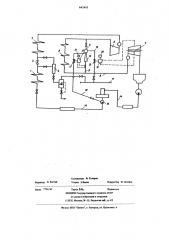 Энергетическая установка (патент 642493)