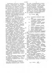 Сканирующее устройство измерителя волнового поля (патент 1123383)