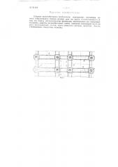 Сборное железобетонное безбалочное перекрытие (патент 91154)