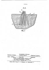 Железобетонная панель (патент 1165759)