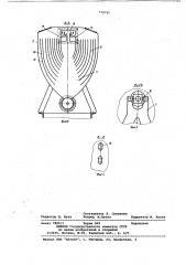 Осветлитель (патент 778745)
