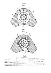 Камера сгорания роторного двигателя внутреннего сгорания (патент 1537854)