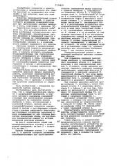 Предохранительный клапан с разрушаемой мембраной (патент 1134829)