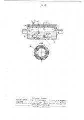 Ротор высокоскоростной синхронной машины (патент 221131)