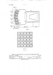 Электронно-лучевой прибор для наблюдения динамической картины пространственного распределения электрических потенциалов (патент 123659)