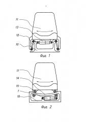 Сиденье пилота (патент 2610325)