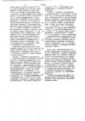 Преобразователь перемещения в код (патент 1130893)
