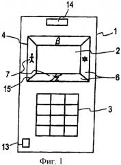 Интерфейс пользователя (патент 2384964)