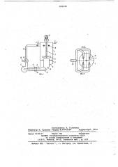 Гидротушитель асбеста (патент 691430)