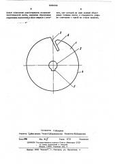 Устройство для намотки ленты (патент 509853)