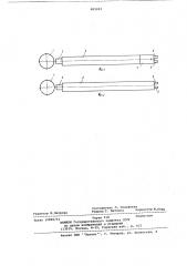 Устройство для испытания изделийна ударные воздействия (патент 805093)