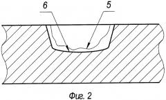 Способ устранения дефектов на чистовых поверхностях деталей (патент 2314904)