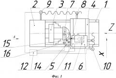 Способ настройки положения резца токарного станка (патент 2595197)