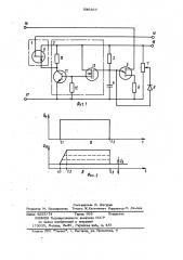 Генератор импульсов (патент 936397)