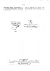 Устройство для удаления воды к трубоформовочной машине (патент 198189)