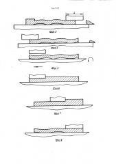 Способ раскатки полых цилиндрических изделий (патент 1447518)