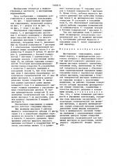Шестеренная гидромашина (патент 1460415)