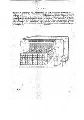 Устройство для сортировки писем (патент 17875)
