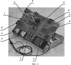 Учебный стенд по электронике (патент 2636020)