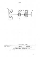 Телецентрический объектив (патент 573790)