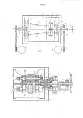 Устройство для очистки круглого проката и наружной поверхности труб (патент 531559)