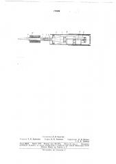 Ультразвуковой паяльник (патент 179399)