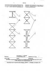 Синфазная антенная решетка (патент 1830159)