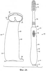 Контейнер для средства для чистки зубов с держателем устройства для ухода за полостью рта (патент 2417037)