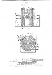 Аппарат для цементации (патент 675082)