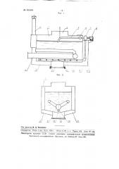 Битумоплавильный котел (патент 104343)
