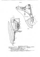 Устройство для подачи смазочно- охлаждающих жидкостей (патент 795918)