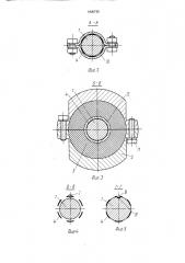 Колебательная система (патент 1620725)