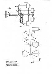 Способ ускоренной кадрированнойкиносъемки и устройство для егоосуществления (патент 824110)