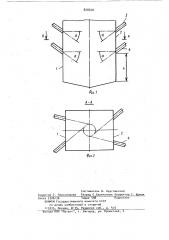 Вертикальная прямоугольная топка (патент 920320)