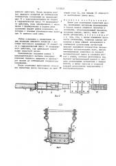 Линия для склеивания паркетной доски (патент 1572820)