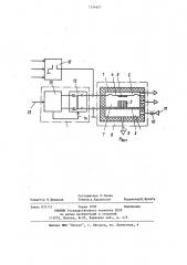 Электропневматическое управляющее устройство (патент 1214407)