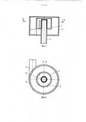 Устройство для приготовления тонкодисперсных суспензий (патент 1414433)
