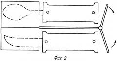 Походный комплект столовых приборов (патент 2401631)