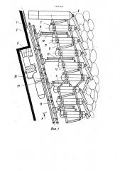 Агрегат для крутых пластов (патент 1116168)