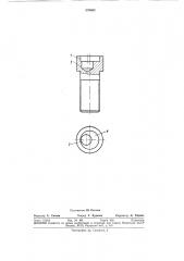 Болт с цилиндрической головкой и углублением под ключ (патент 376605)