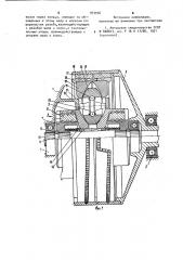 Автоматический фрикционный вариатор (патент 973976)