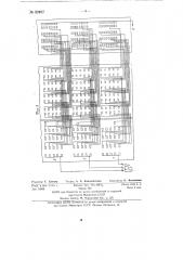 Реверсивная паровая машина (патент 92496)