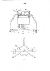 Прибор для измерения коэффициента сцепления пневматической шины с поверхностью дорожного покрытия (патент 556357)