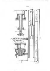 Устройство для транспортирования брекерно-протекторных браслетов (патент 586828)