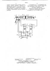 Устройство для дистанционного управления педалью подачи топлива (патент 909375)