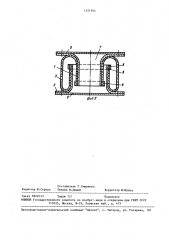 Пневматический упругий элемент (патент 1521954)