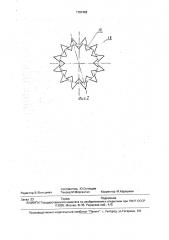 Дистиллятор непрерывного действия (патент 1787482)