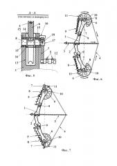 Спортивно-охотничий лук (патент 2616772)