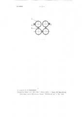 Гидравлический смеситель для жидкостей (патент 103903)