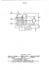 Устройство для измерения скорости конденсации пара (патент 890188)